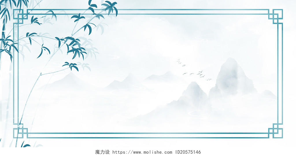 蓝色复古水墨风景竹子山水中式边框展板背景
